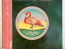 Christopher Cross • S/T Self Titled JAPAN Press w/ OBI vinyl record LP EX