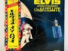 ELVIS PRESLEY ALOHA FROM HAWAII - JAPAN VINYL 2LP OBI GATEFOLD SPA-9392 Album