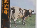 PINK FLOYD ATOM HEART MOTHER ODEON OP80102 Japan VINYL 12