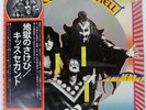 KISS HOTTER THAN HELL CASABLANCA VIP6340 Japan BOGART LABELS OBI INSERT VINYL 12