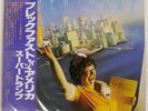 SUPERTRAMP BREAKFAST IN AMERICA A&M AMP6034 Japan OBI INSERT VINYL 12