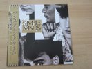 SIMPLE MINDS Once Upon a Time Original Pressing Vinyl LP Japan 1982 Japan New
