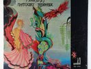 Mountain - Nantucket Sleighride LP - Windfall SEALED