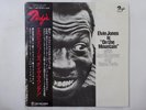 Elvin Jones Is On The Mountain Trio Records PA-7114 Japan  VINYL LP OBI