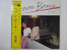 Anri Heaven Beach For Life Records 28K-43 Japan  VINYL LP OBI