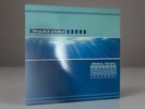Liquid Child - Diving Faces Vinyl 12