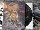 Cattle Decapitation ‎– Death Atlas NESI Gold Silver Splatter RARE ARTIST ARCHIVE