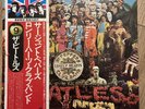 The Beatles Sgt Peppers Lonely Hearts Club Band Vinyl LP EX+/EX+ Japanese Press
