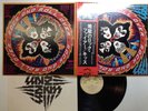 Kiss Rock And Roll Over Japan LP [93598ER]