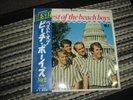 The Beach Boys - The Best Of Japan Colored Vinyl LP Lyrics E/VG+
