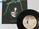 KISS JAPANESE 7