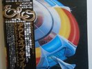 ELECTRIC LIGHT ORCHESTRA: OUT OF THE BLUE (U.A.) 1977 Japan 2 LP - OBI/INSERTS