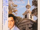 ELVIS PRESLEY / GREAT THOU ART JAPAN ISSUE LP W/OBI, INSERT*2