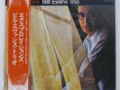 BILL EVANS TRIO EXPLORATIONS MILESTONE SMJ6038 Japan OBI INSERT VINYL 12
