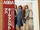 ABBA ALL ABOUT ABBA JAPAN LP OBI DSP-5108