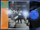 MINT  CLIFFORD BROWN BEST COAST JAZZ EMARCY 15PJ-2016 OBI MONO JAPAN VINYL LP