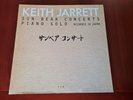KEITH JARRETT SUN BEAR CONCERTS - PIANO SOLO IN JAPAN EXCELLENT CONDITION BOX SET