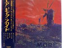 PINK FLOYD SOUNDTRACK FROM THE FILM MORE ODEON OP-80165 Japan PROMO VINYL LP