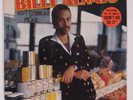 BILLY ALWAYS Self Titled WAYLO TAS-12114 LP SEALED t