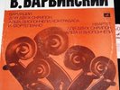 33RPM Ukrainian Lysenko String Quartet, Barvinsky, Variations, Quartet, 1978