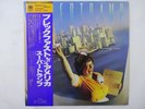 Supertramp Breakfast In America A&M Records AMP-6034 Japan  VINYL LP OBI