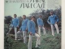 Spiral Starecase ‎– More Today Than Yesterday - Columbia ‎– CS 9852 LP, US NM