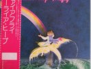 MINT Uriah Heep Firefly Japan pressing 12'' vinyl Lp 1977 & OBI rare rock