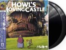 Joe Hisaishi - Howls Moving Castle 2LP 12