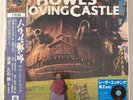 JOE HISAISHI 久石 譲 – ハウルの動く城 サウンドトラック HOWL'S MOVING CASTLE- JAPAN/OBI* 2LP -NM 60