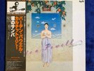 Japan Press Bossa Nova LP 【 Baden Powell Quartet ‎– Vol. 1 ‎】w/OBI
