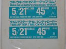 WHAM WAKE ME UP BEFORE YOU GO GO  / TIME AFTER TIME EPIC QY3P90070 Japan 12