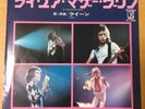 Japanese press 7inch    QUEEN   TIE YOUR MOTHER DOWN / DROWSE