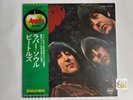 The Beatles - Rubber soul vinyl LP Japan W/Obi Apple AP-8156