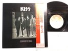Kiss Dressed To Kill Japan LP [93949ER]