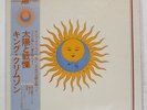KING CRIMSON LARKS' TONGUES IN ASPIC ATLANTIC P8330A Japan VINYL 12