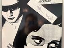 THE SOUND Jeopardy LP Korova EARLY GERMAN PRESS Adrian Borland *SIGNED BY BAND*