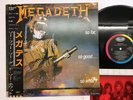 Megadeth So Far, So Good... So What  Japan LP [95027ER]