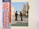 PINK FLOYD/WISH YOU WERE HERE JAPAN MASTER SOUND LP W/OBI,INNER*2,INSERT,POSTER