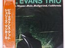 BILL EVANS AT SHELLY'S MANNE-HOLE, HOLLYWOOD, CALIFORNIA SMJ6197 Japan PROMO 12