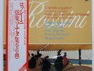 ACCARDO ROSSINI 6 SONATE A QUATTRO PHILIPS 25PC70 Japan OBI VINYL 2LP