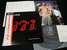 THE POLICE - GHOST IN THE MACHINE w/pinup JAPAN VINYL LP OBI AMP-28043