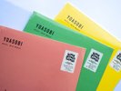 Yoasobi The Book 1-3 Vinyl by Yoasobi Limited Edition Transparent Variant