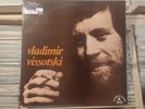 VISOTSKY/VYSOTSKI/Vissotski LP Rare French/France  Высоцкий