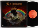 Rainbow - Rainbow Rising LP - Polydor OG Press VG++