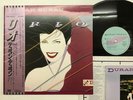 DURAN DURAN RIO. Japan LP [95514ER]