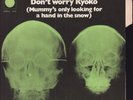 Plastic Ono Band Cold Turkey 7