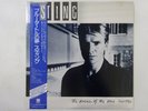 Sting The Dream Of The Blue Turtles A&M Records C28Y3009 Japan  VINYL LP OBI