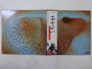 Pink Floyd Meddle Harvest EMS-80322 Japan  VINYL LP OBI