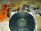 ELTON JOHN : HONKY CHATEAU LP 1972 DJM IFP-80566 JAPAN +OBI+BOOKLET