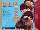 The Highways - BEATLES HITS BEST 20  1965 Japan 10 Flexi + Booklet  MUSIC GRAPH
